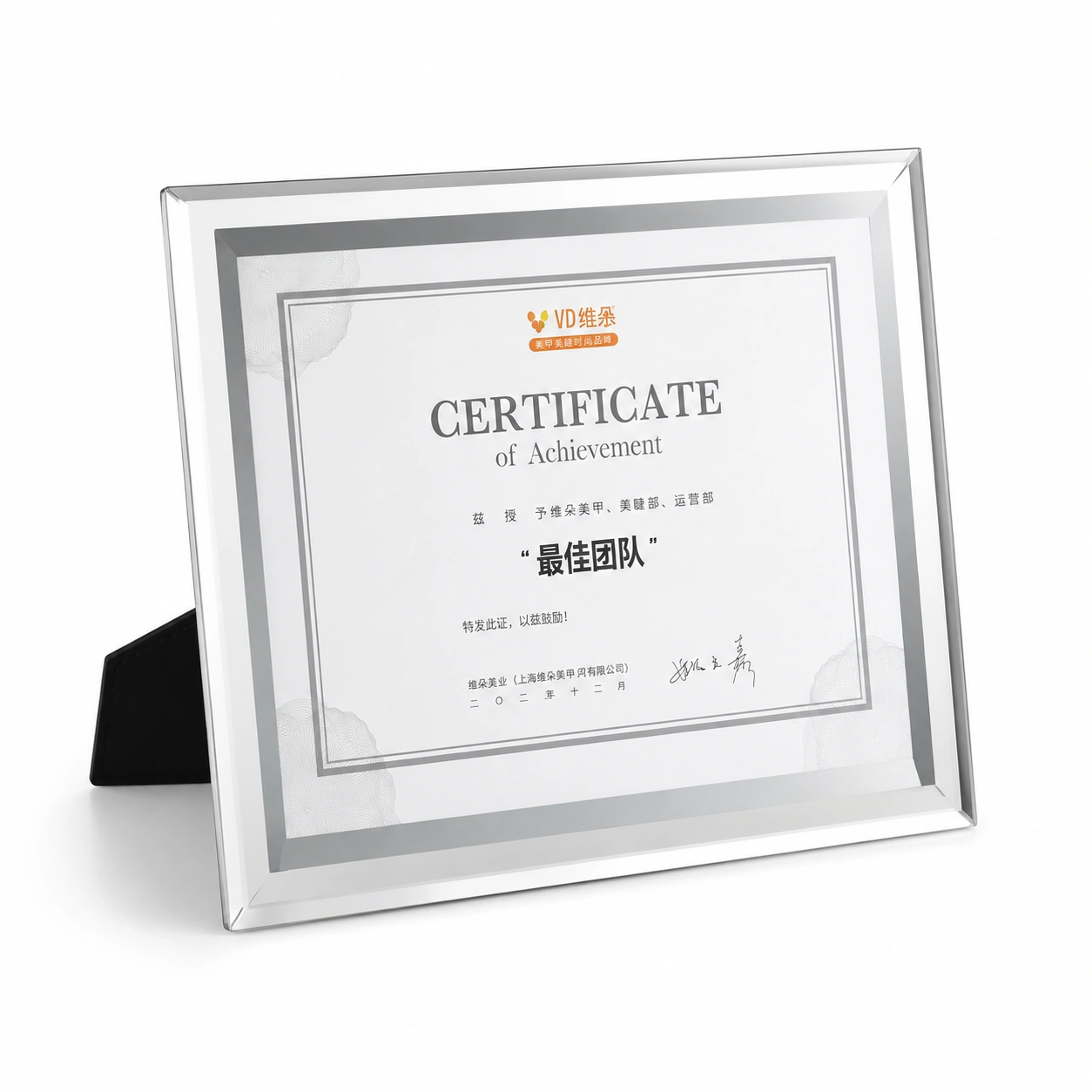 Glass Photo Frame (A4) – Sleek and modern A4 glass frame designed for displaying certificates, awards, and photographs. Features a durable construction and professional finish, making it ideal for salons, offices, and home décor.